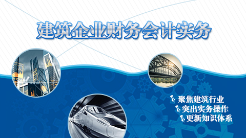 天扬微课 | 杨晋平：纳税信用等级对企业来说有多重要？ 