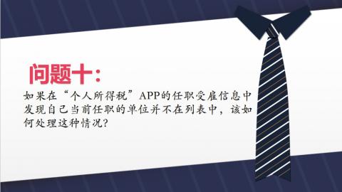默认教学计划 