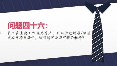 默认教学计划 