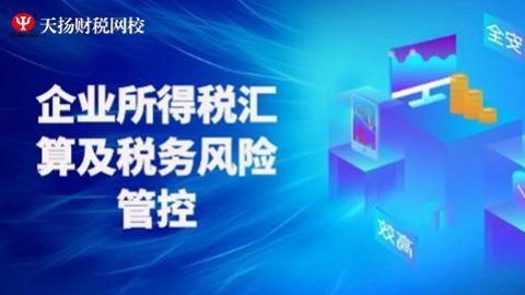 默认教学计划 