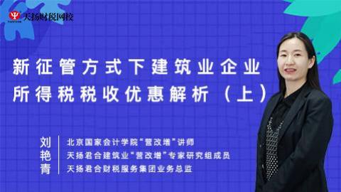 默认教学计划 