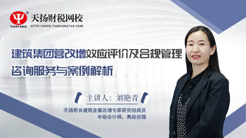 默认教学计划 