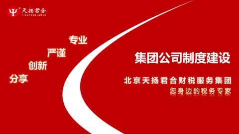 默认教学计划 