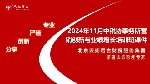 默认教学计划 