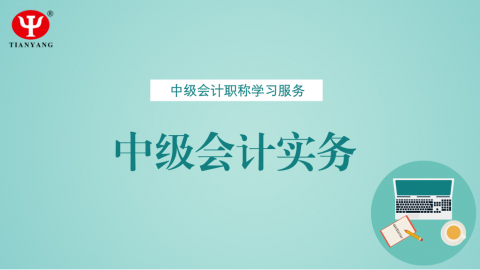 默认教学计划 