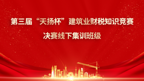 默认教学计划 